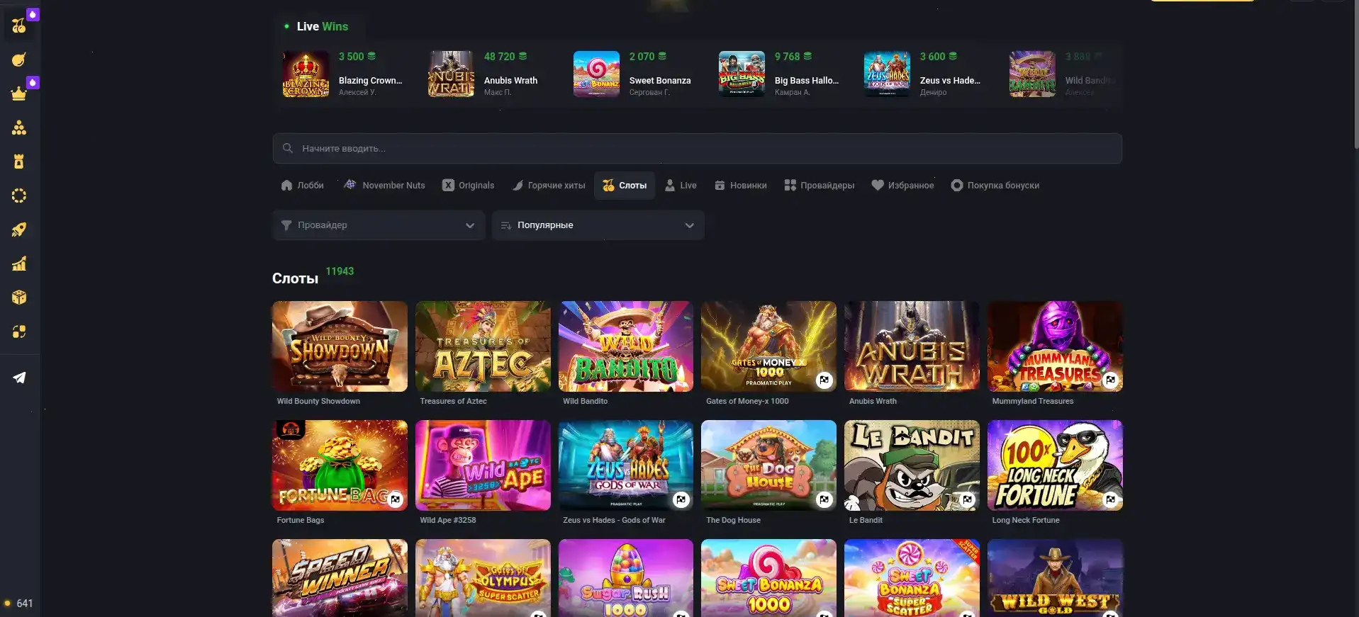 Слоты Fruit Bonanza и Monster Pop от Fresh