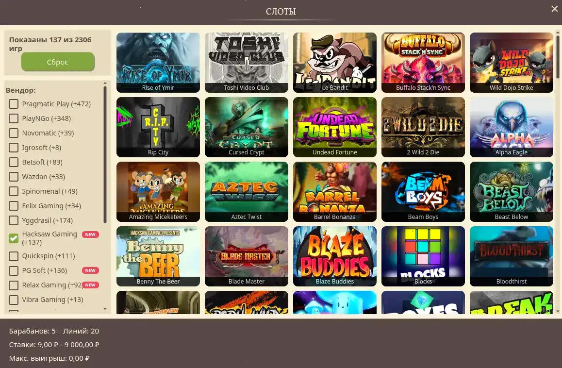 интерфейс входа Фреш казино на телефоне и пк